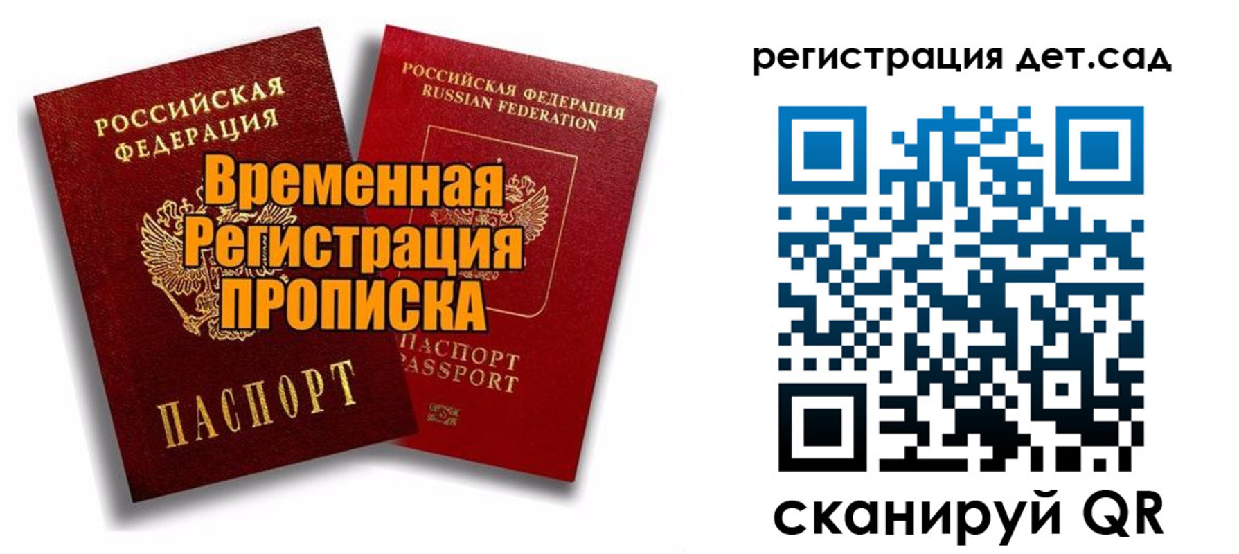 где прописаться в Дигоре