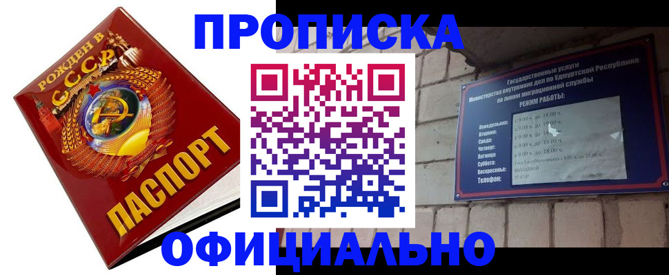 временная регистрация гарантия в Дигоре