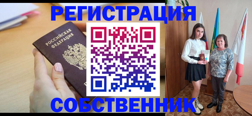 найти адрес прописки в Дигоре