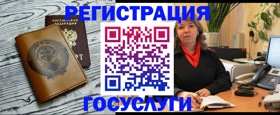 временная регистрация законно в Дигоре